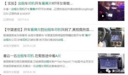 附近爆料视频,附近爆料视频背后的惊人真相