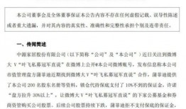 百兽大瓜爆料怎么做视频,揭秘视频制作全攻略