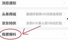 营口今日头条新闻爆料,突发！XX事件引发关注，详情揭晓