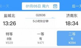 盐城今日爆料电话,紧急电话揭露惊人内幕！