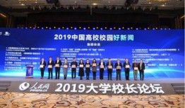 兰州高校爆料新闻,揭秘校园内幕事件