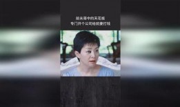 前夫哥前妻爆料离婚视频,揭秘婚姻破裂背后的真相