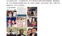 港媒最新爆料视频