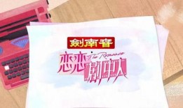 恋恋吃瓜全文免费阅读,甜蜜瓜田里的爱情奇遇