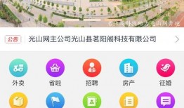 光山头条最新爆料,最新爆料事件深度解析