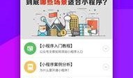 今日小爆料小程序下载,下载体验与功能一览