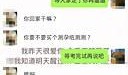 昌乐一中最新爆料事件,校园事件引发社会关注