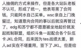 表哥最新爆料事件是什么,事件真相令人震惊