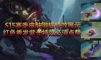 寒鸦技能爆料最新视频在线观看,最新视频带你领略绝技风采