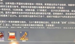 永劫爆料动画视频在哪看,揭秘精彩内容，一网打尽