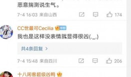 娱乐吃瓜君被喊了吗,揭秘网络热词背后的故事