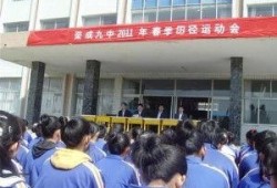 武汉第九中学爆料视频播放,揭秘校园幕后故事