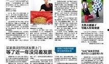 如何叫记者爆料新闻稿件,爆料稿件背后的故事