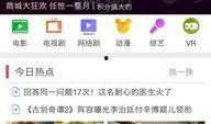 电视台在线直播观看,电视台在线观看盛宴