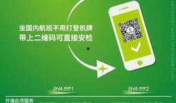 最新头条爆料群二维码,独家内幕一触即达！”