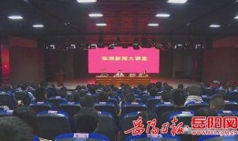 湖南临湘新闻爆料电话,揭露身边事，共建和谐家园