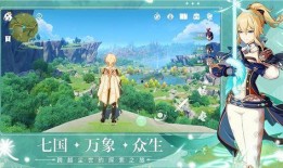 原神卢米爆料视频在哪看,观看指南与精彩内容抢先看