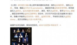 如何看角色爆料记录视频,视频记录背后的真相与线索