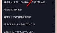 抖音爆料最新分享内容
