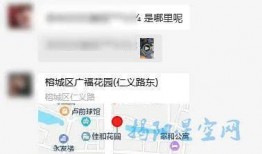 附近爆料视频,附近爆料视频背后的惊人真相