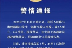 盐城新闻大爆料视频最新,最新视频揭露惊人内幕！