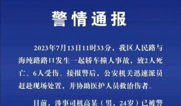 盐城新闻大爆料视频最新,最新视频揭露惊人内幕！