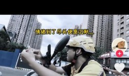 骑手小哥爆料视频大全,揭秘外卖行业幕后真相