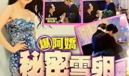 甜心主厨爆料视频大全最新,最新爆料视频大全精彩抢先看