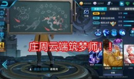 王者荣耀最新爆料小说,神秘英雄觉醒，传奇之战一触即发