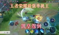 王者最新爆料图片高清版,高清版神秘英雄形象首度曝光，视觉盛宴即将开启！