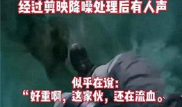 美国财团爆料事件视频,惊人内幕曝光