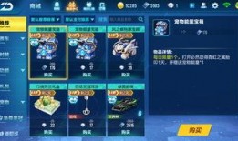 飞车手游最新爆料新宠物,个性养成等你来挑战