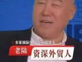 张兰邻居爆料视频播放网站,揭秘事件背后真相