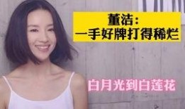 卓伟爆料唐昕视频播放全集,唐昕视频全集揭秘，真相大白！
