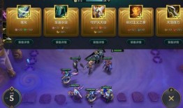 金铲铲之战最新版本爆料,神秘英雄登场，全新游戏体验即将开启！