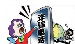 爆料诈骗视频大全集下载,爆料视频大全集深度解析