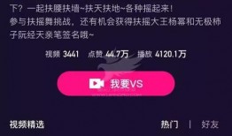 爆料短视频热门推广文案,热门推广秘诀大公开