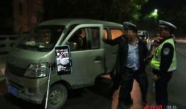 网红爆料酒驾事件视频,酒精考验下的网络红人自律