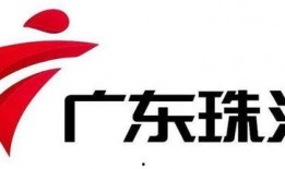 珠江频道在线观看,尽享精彩瞬间，畅游视听盛宴