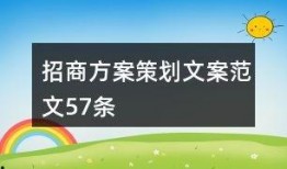 校园娱乐爆料文案范文
