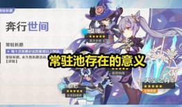 原神最新常驻角色爆料,神秘力量觉醒，冒险之旅再启程