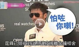 港媒娱乐八卦爆料,明星恋情疑曝光，豪门恩怨再起波澜