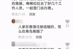 杨颖黄晓明圈内人爆料,明星夫妻背后的真实故事