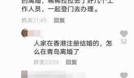 杨颖黄晓明圈内人爆料,明星夫妻背后的真实故事