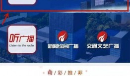 遵义综合频道在线观看,实时在线观看，尽享视听盛宴