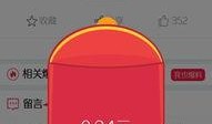 娱乐爆料1225,揭秘娱乐圈最新动态，热点事件一网打尽！