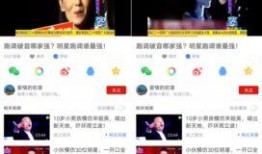 娱乐网友爆料视频下载网站,网友爆料带你一探究竟