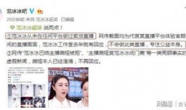 全娱乐爆料官号,娱乐圈幕后真相大曝光！
