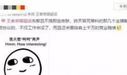 王者主播事件爆料视频,揭秘背后惊人真相
