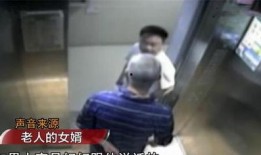 宁波爆料老人死亡事件视频,悲剧背后的人间冷暖